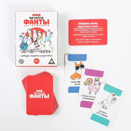 Games with cards "Funny Fanta", 60 cards, 18+-1