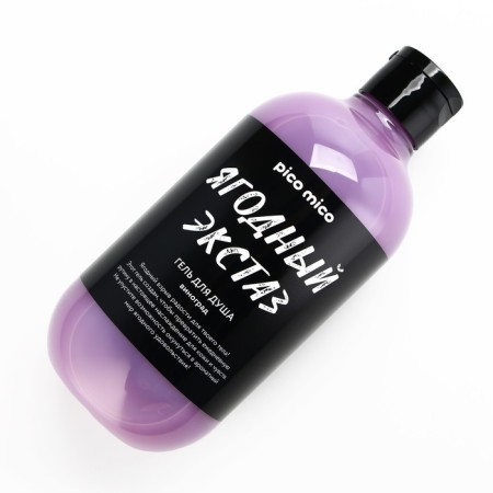 Soul gel "Berry Ecstasy", 500 ml, grape aroma, Pico Mico-2