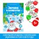 New Year's Board Brodylite Game "New Year: Winter holidays", 36 cards, 5+