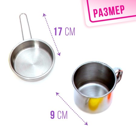 Set of metal utensils "Cook", 16 items-1