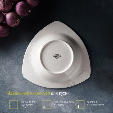 Porcelain salad Magistro "Blanche. Rose ", 740 ml, d = 25 cm, white color-5