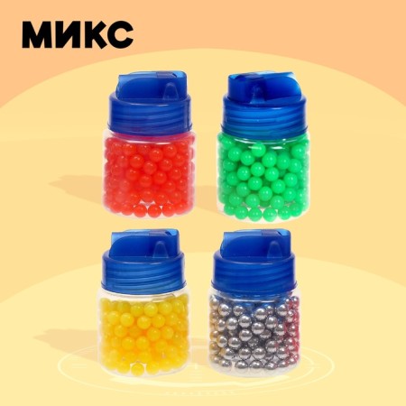 Plastic bullets 6 mm in a jar, 200 pcs., Mix color-4