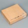 Gift folding box, packaging, "fun", 20 x 18 x 5 cm