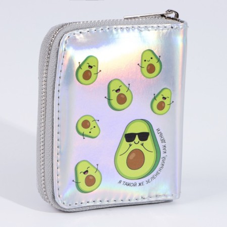 Wallet with a holographic effect "Avocado", 12.5x9x2 cm-3