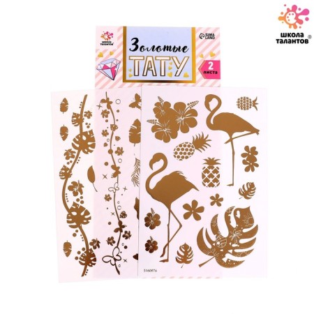 Children's tattoos-transfers, 10 × 15 cm, set 2 sheets, gold, “flamingos”