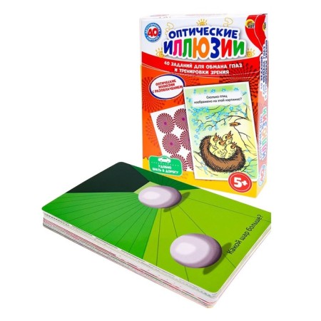 The game "Optical Illusions", 40 bilateral cards