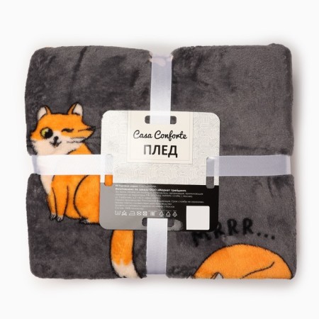 Festeval Red CAT 150x200cm, Gray, Microfiber 190g/m, PE 100%-3