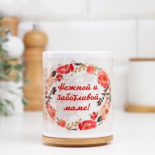 Sublimation mug “Tender and caring mother!”, Approaching