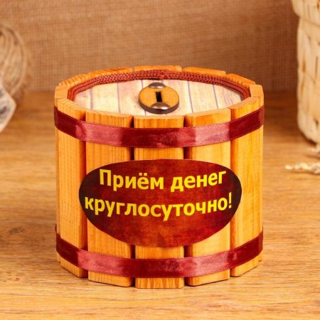 Копилка деревянная "Приём денег круглосуточно!", h = 10, d = 13 см