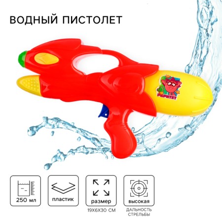 Water gun Smeshariki "Spray", mix