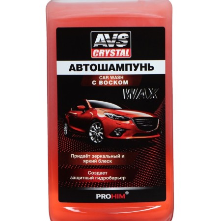Auto-shaped manual AVS with wax, 500 ml, AVK-001, contact-1