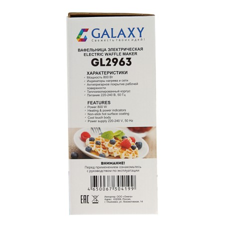 Electric Galaxy Gl 2963, 800 W, Vienna Waffles, anti -stick coating, white-4