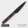 Knife for vegetables kitchen Magistro Dark Wood, blade length 10.2 cm