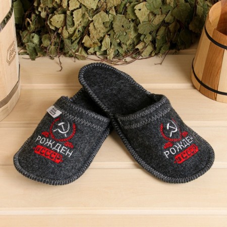 Bath slippers with embroidery "Born in the USSR"-8