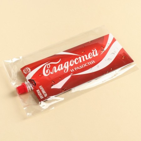 Caramel liquid under the soda "sweets and joys", 22 g.-4