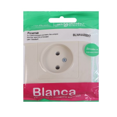 SEM SE BLANCA, 16 A, 250 V, built -in, without salary, IP20, beige, BLNRS000017-1