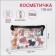 Cosmetic bag-penete on zipper, PVC, colorful color
