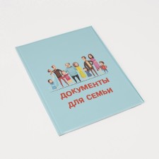 Document folder, 2 sets, blue color