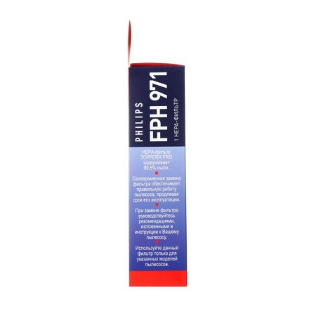 Topperr HEPA filter. For Philips PowerProexpert vacuum cleaners-3