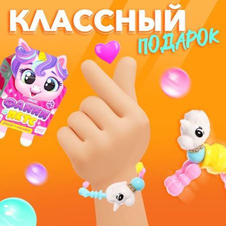 Fanny Pets toy with stickers, unicorn-2
