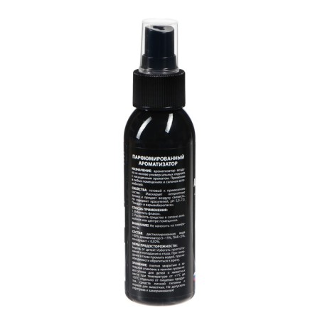 AGATELLINE SILVERLINE CAPUCHINO 100 ml, spray-1