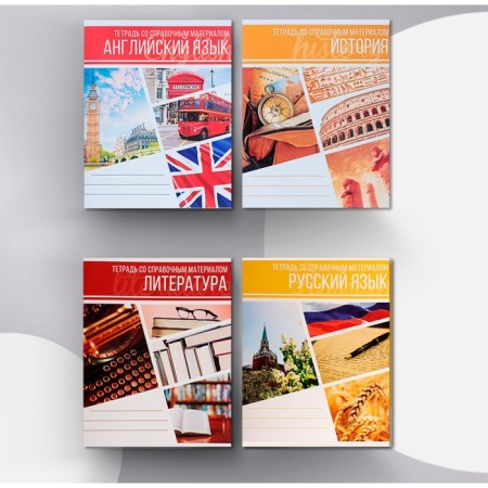 A set of subject notebooks of 48 collage sheets, 10 items, with reference material, covered cardboard, OFSET block-7