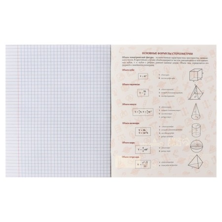 Subject note Calligrata Top "sneakers", 48 sheets in a geometry cage, reference material, cardboard cover, glossy lamination, offset unit-3