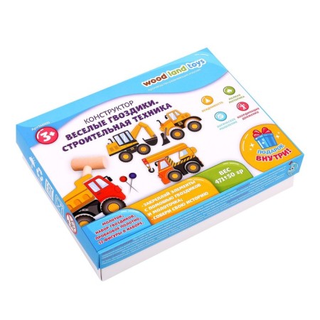 Logical puzzle "Construction equipment"-8