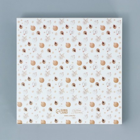 Box for 16 sweets with cells “Happy New Year” 17.7 x 17.7 x 3.8 cm, New Year-5