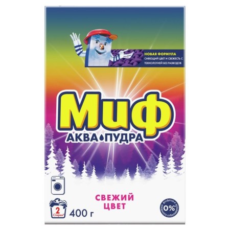 Washing powder "Myth" 3 in 1 "Covered color", automatic, 400 g-2
