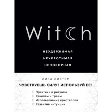 Witch. Unrestrained. Indomitable. Rebellious. Lister L.
