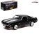 Metal machine Chevrolet Camaro SS, 1:32, doors, inertia, matte color open