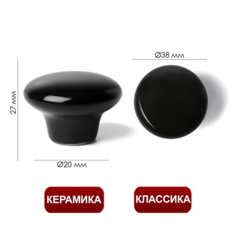 Bowl Ceramics 002, D = 38, ceramic, black pen-7
