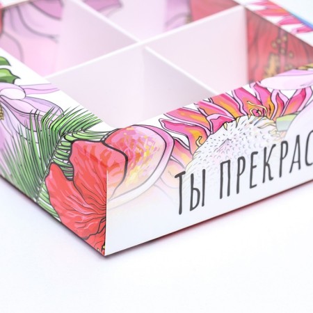Box for 4 sweets, "you are the best" 12.6 x 12.6 x 3.5 cm. Confectionery packaging-4
