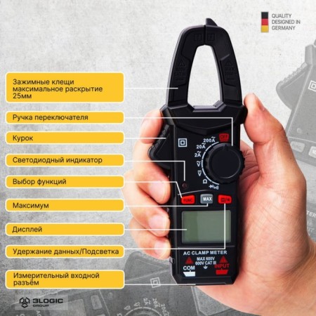 Current -measuring ticks dl334201 102979, digital-3
