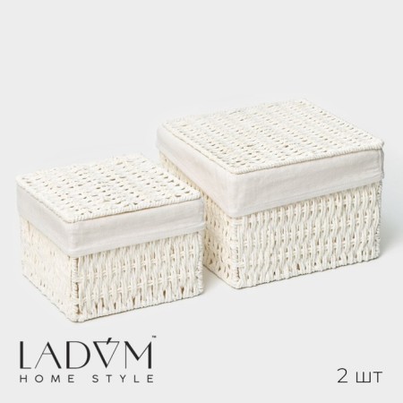A set of handmade interior baskets with a lid LadOM, 2 pcs, size: 20 × 20 × 15 cm, 25 × 25 × 18 cm