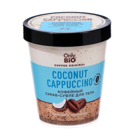 Sufle Sufle Coffee for the Body BIO Putation and Softening, 230 ml