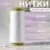 Thread 100no, 1500 m, white color