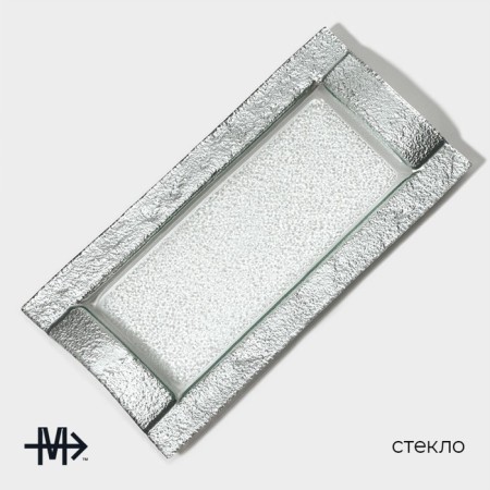 Glass Serving "Shine", 32 × 16 × 2.5 cm, silver color-2