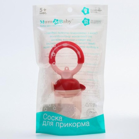 Nibbler for feeding "Raspberry", with silicone mesh, red color-4