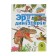 The smartest encyclopedia "era of dinosaurs". Tikhonov A.V.