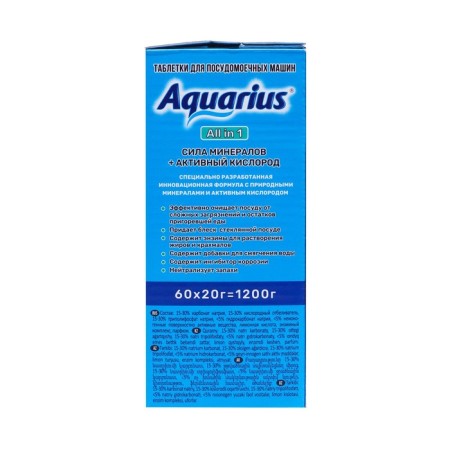PMM tablets "Aquarius" force of minerals + active oxygen, 60 pcs-4