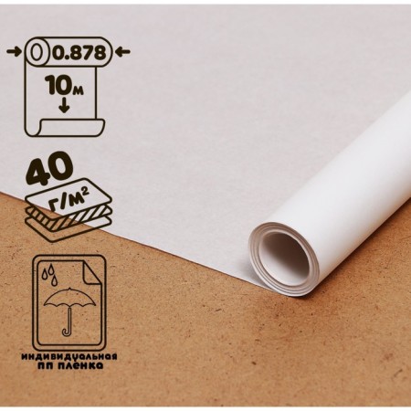 Tracing paper is drawing under a pencil, width 878 mm, in a roll 10 meters, 40 g/m², in the pp film-2