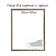Frame for paintings (mirrors) 80 x 100 x 4 cm, tree "Versailles", gold