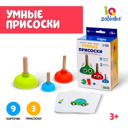 Developing set "Smart suckers"
