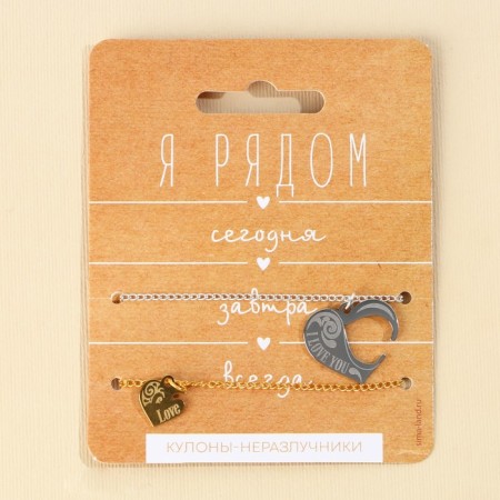 Kuulons Demetrines "I am near", 2 pcs, length 40 cm-5