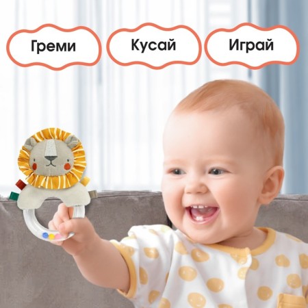 The rattle "Liony Leon", Kroshka I-2