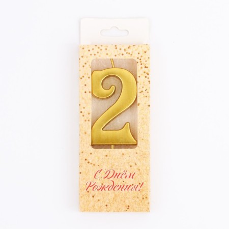 Candle in the cake number "2", 5.3 cm, gold-2