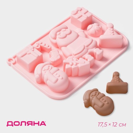 Baking a shade of the share "New Year", 17.5 × 12 × 2.5 cm, 9 cells, pink color