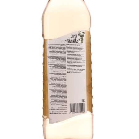 Vanil syrup, 1 l-1